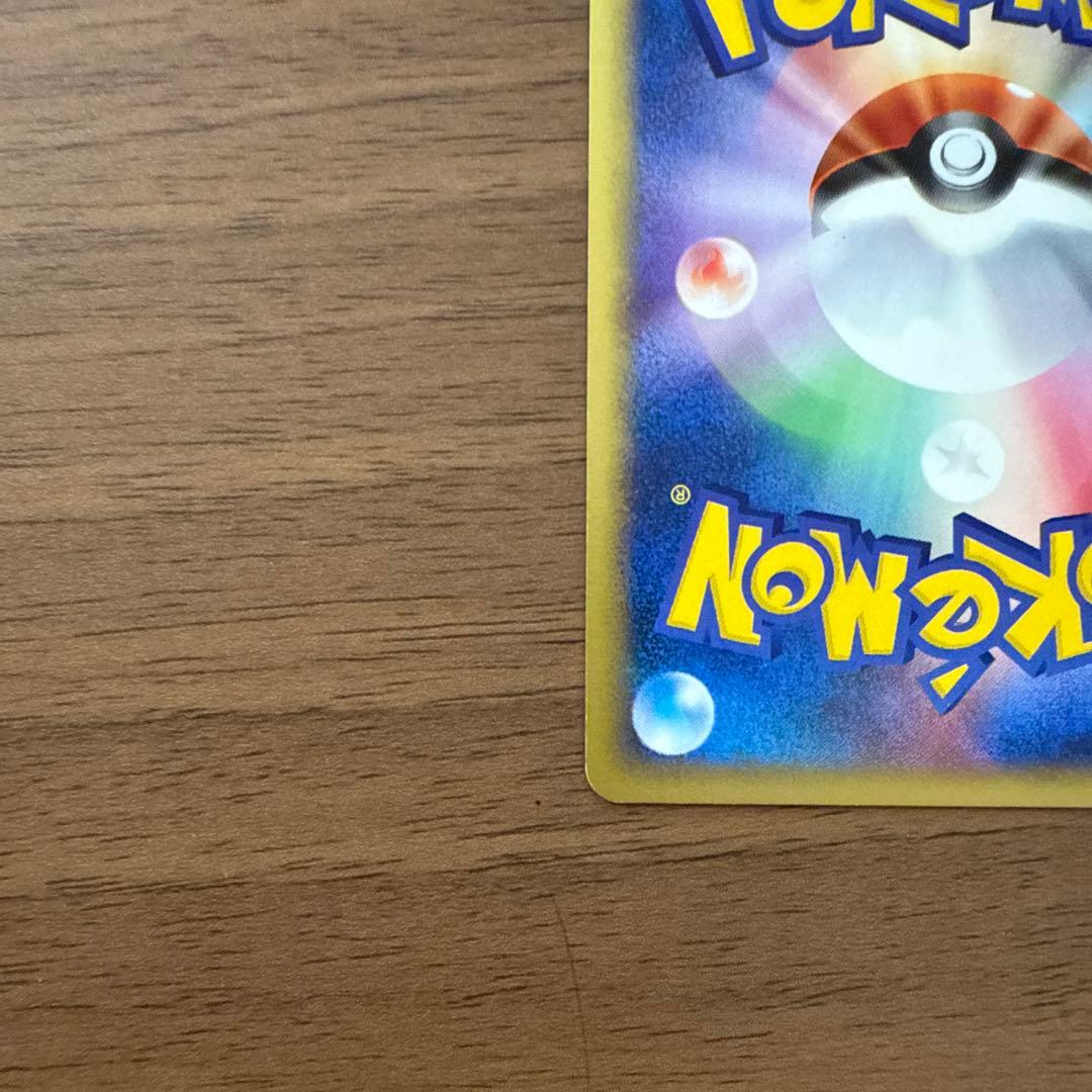 ヤドン　マクドナルドオリジナルミニマム★パック　2002年　014/018 美品