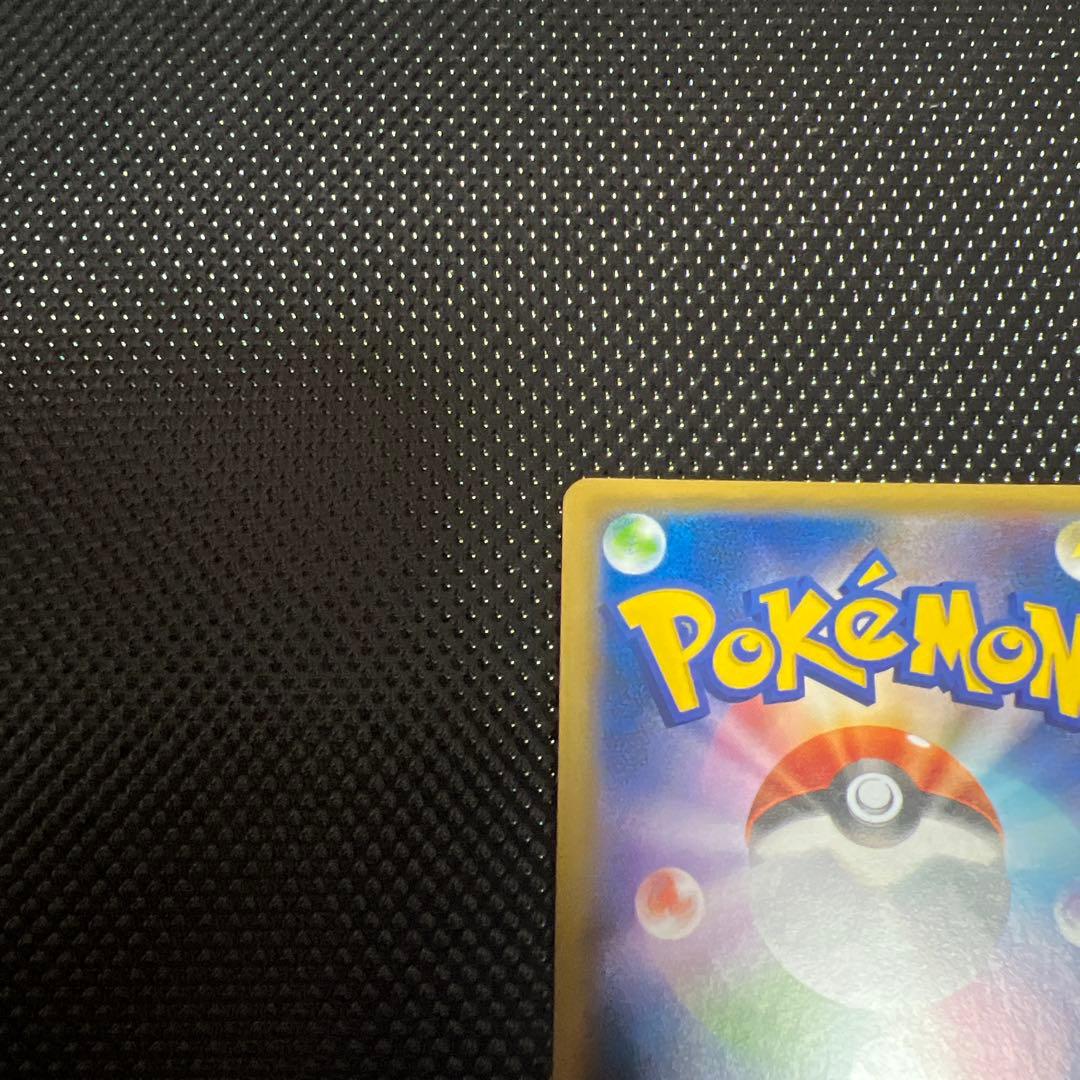 ソニアSR ポケモン　ポケカ