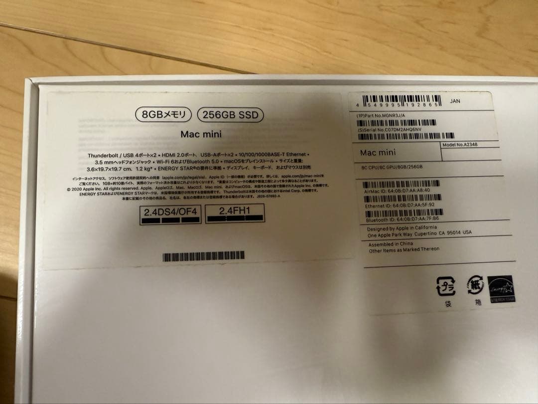 【美品】Mac mini 2020 (M1) 8GB / 256GB