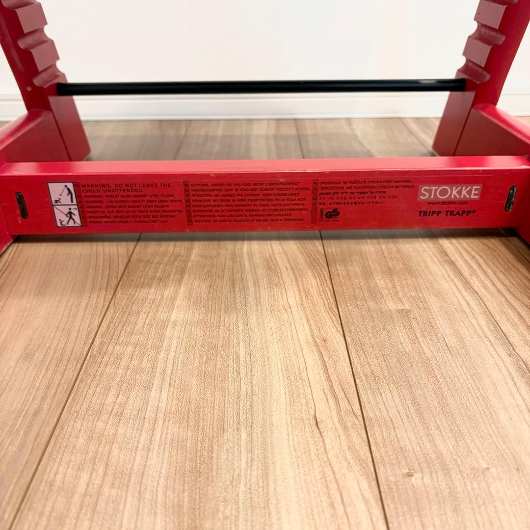 STOKKE！ストッケ トリップトラップ ベビー キッズチェア 椅子 レッド赤