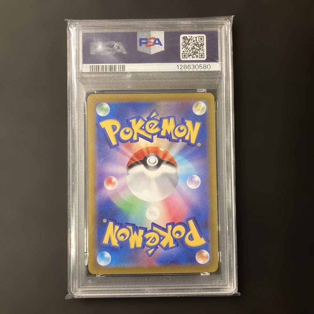 【PSA10】【ワンオーナー品】ピカチュウ　プロモ