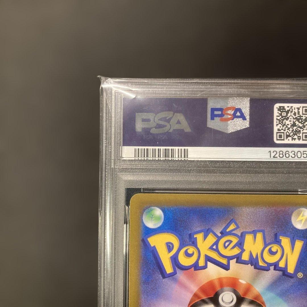 【PSA10】【ワンオーナー品】ピカチュウ　プロモ