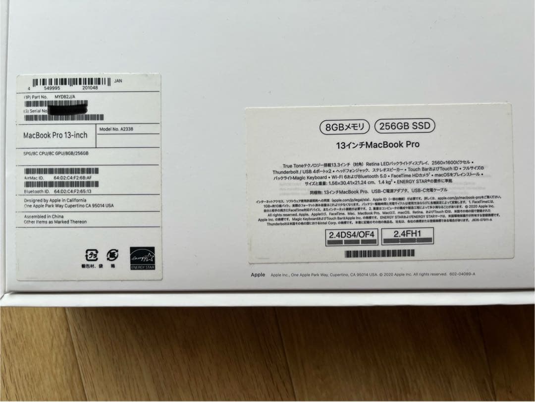 【方充電回数5回100%】MacBook Pro M1 8GB 256GB