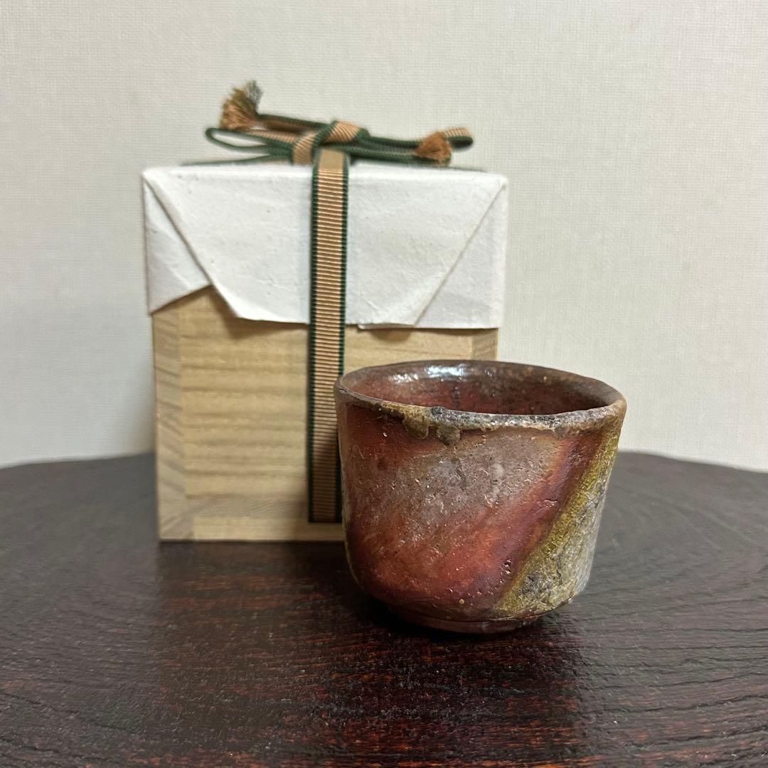 【kazoo】川端文男 備前 自然練込窯変ぐい呑