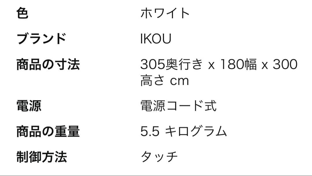 家庭用酸素吸引器