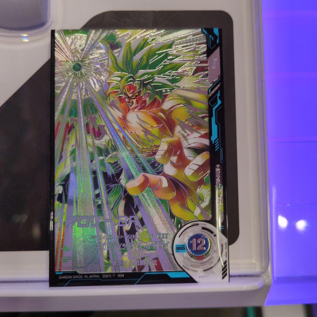 ドラゴンボールダイバーズSEC★ SDV8-SEC2 ブロリー:BRパラレル