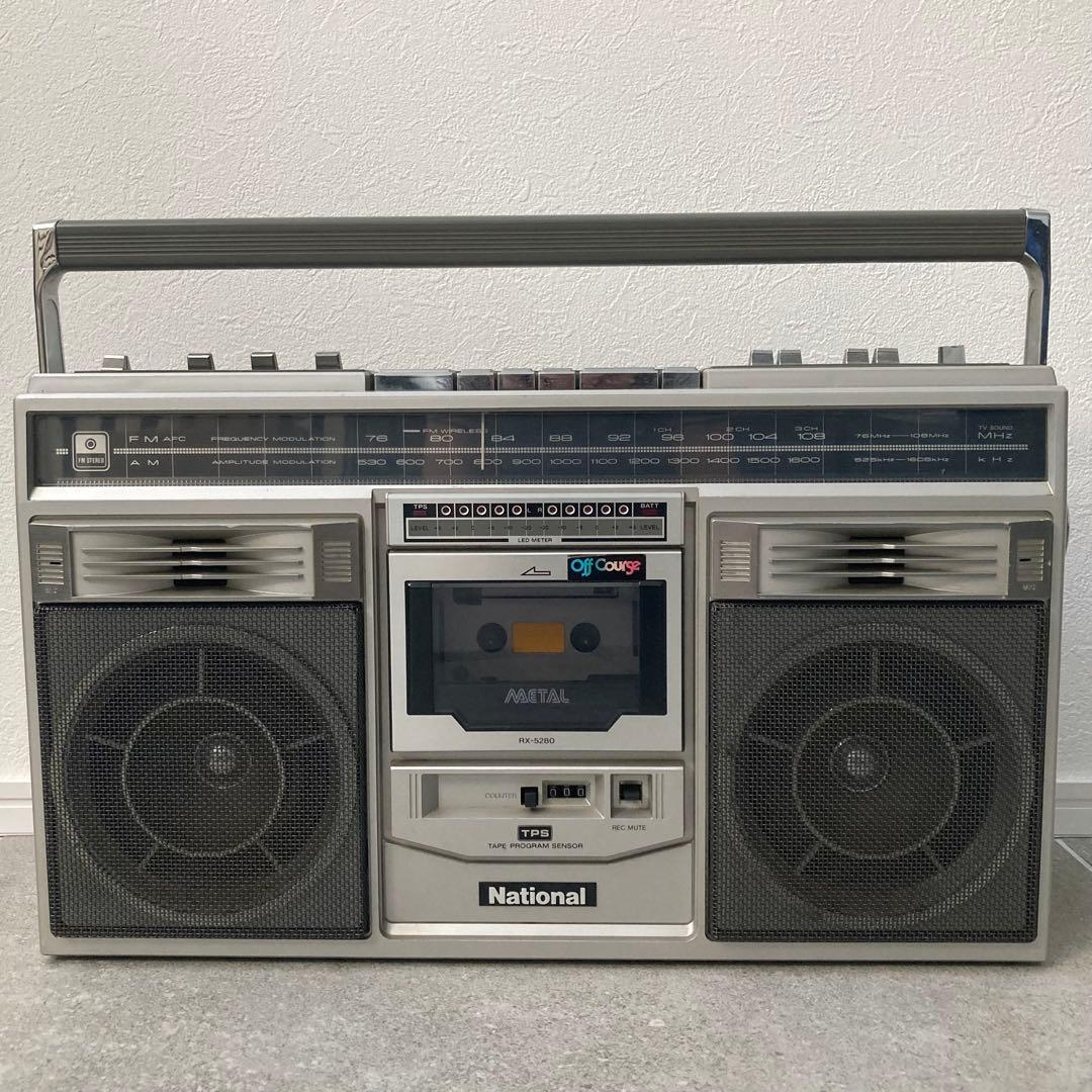 National ラジカセ RX-5280 昭和レトロ