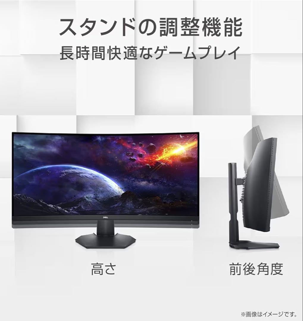 ディスプレイ・モニター本体 DELL S3422dwg