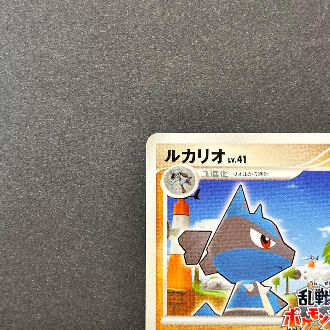 ルカリオ Lv.41　012/016　乱戦！ポケモンスクランブル