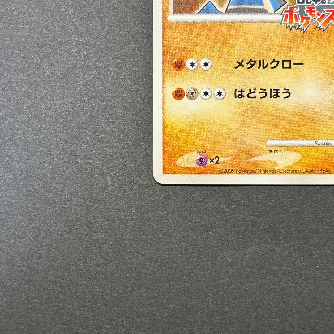 ルカリオ Lv.41　012/016　乱戦！ポケモンスクランブル