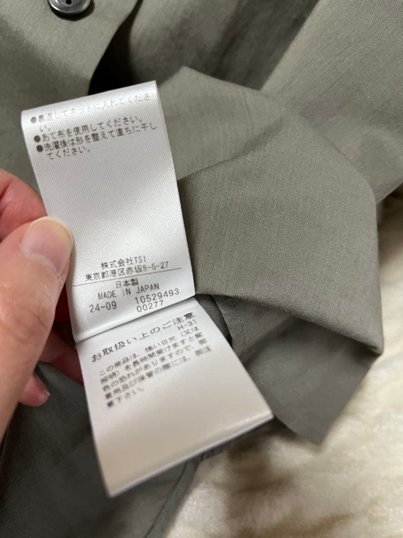 MARGARET HOWELL / フリルシャツ