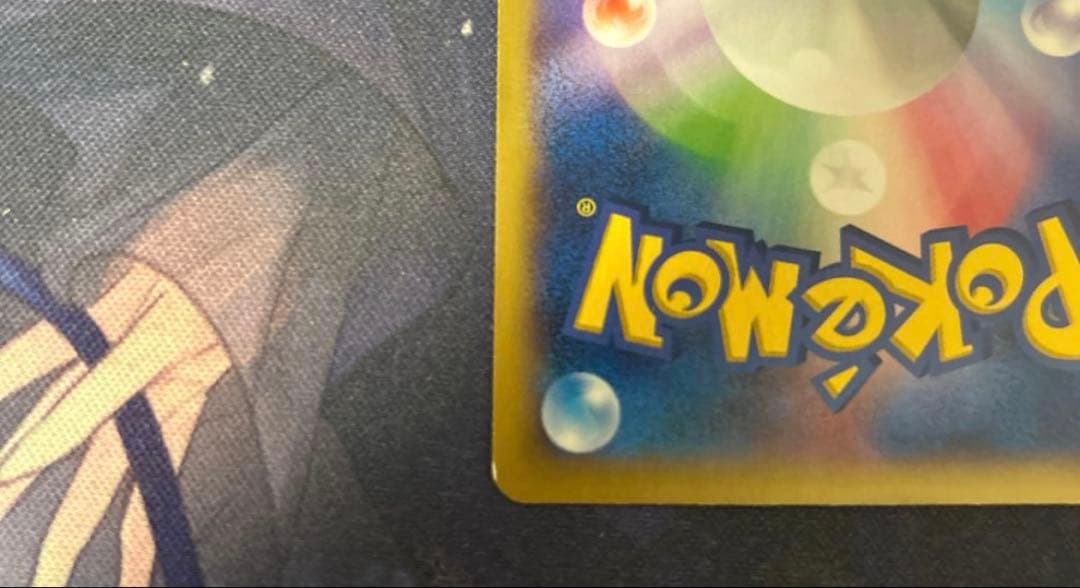 メガリザードンex ワイルドブレイズ