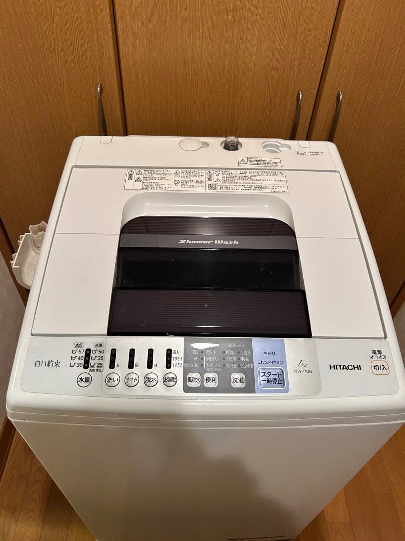 たまごん/HITACHI NW-70B 7KG 全自動洗濯機 2017年製