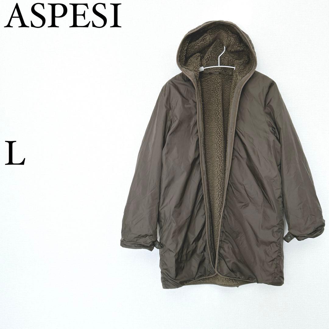【2点おまとめ】アスペジ　ASPECI ①モッズコート　②ボアライナー