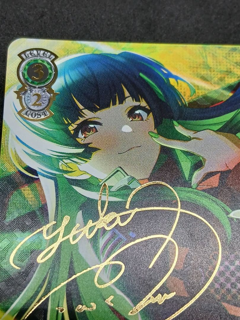 シャニマス　オフレコ　黛冬優子　SSP サイン