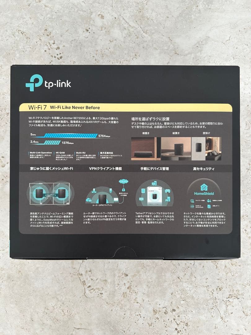 TP-Link Archer BE7200 Wi-Fi 7 ルーター　新品未使用