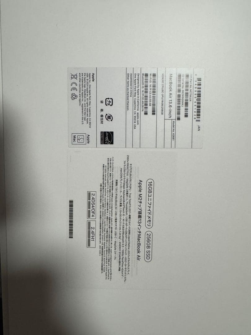 Mac book air 13インチM2 メモリ16GB 256GB SSD