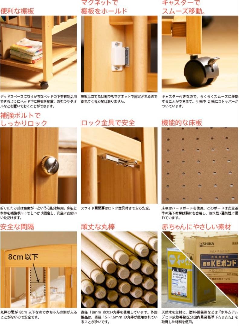 石崎家具　SLEEPY ミニワンタッチベッド プチ　日本製