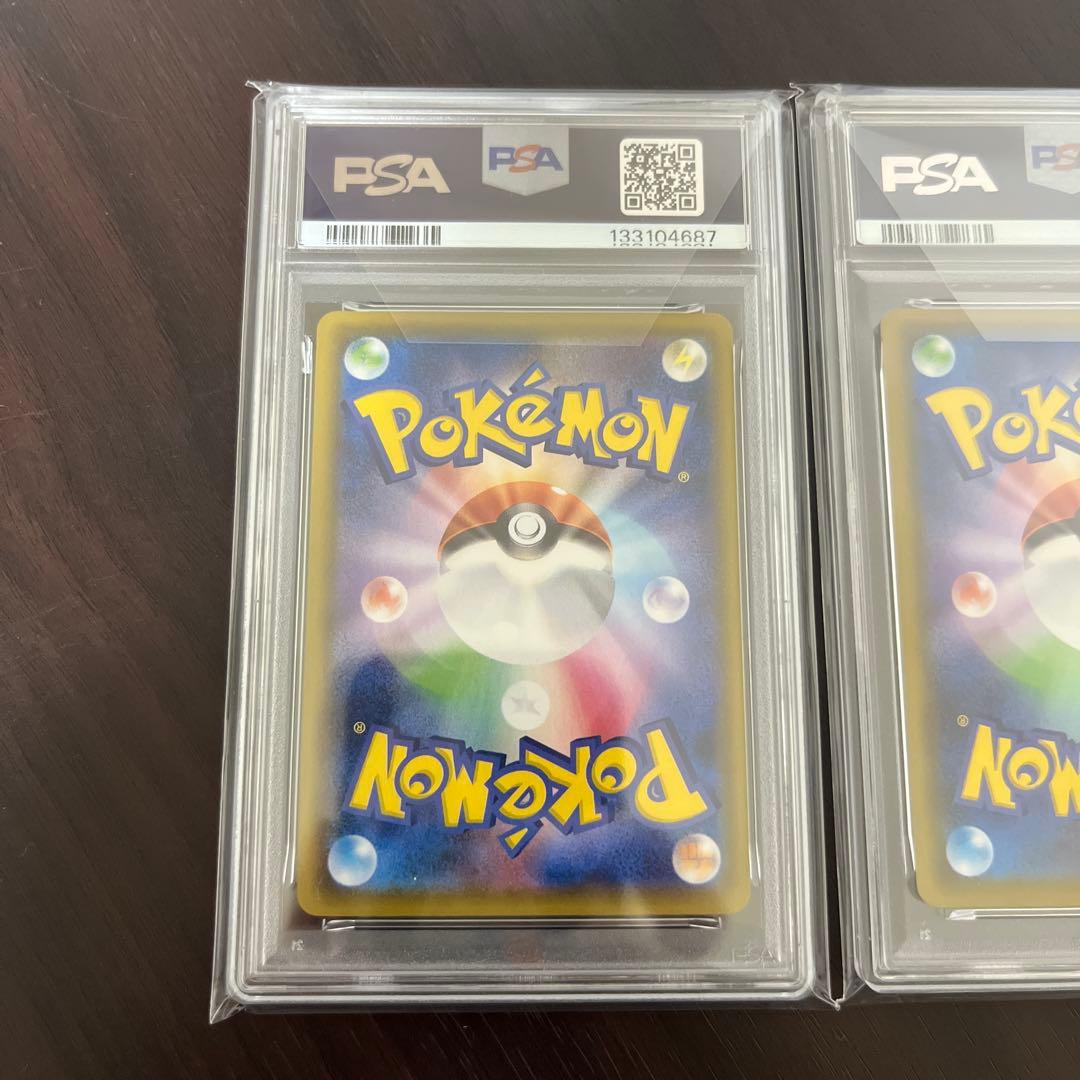 レシラム ゼクロム ミラー　PSA 10 連番　セット