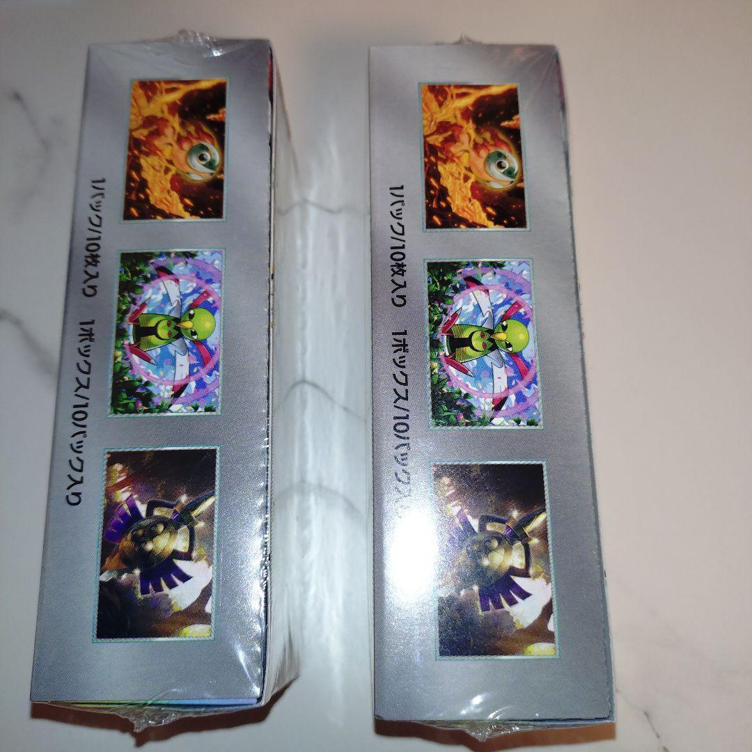 テラスタルフェスexシュリンク付き