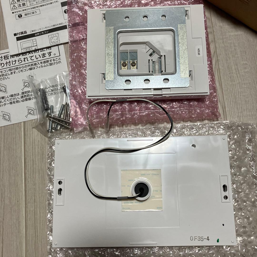 給湯器リモコンセットCORONA