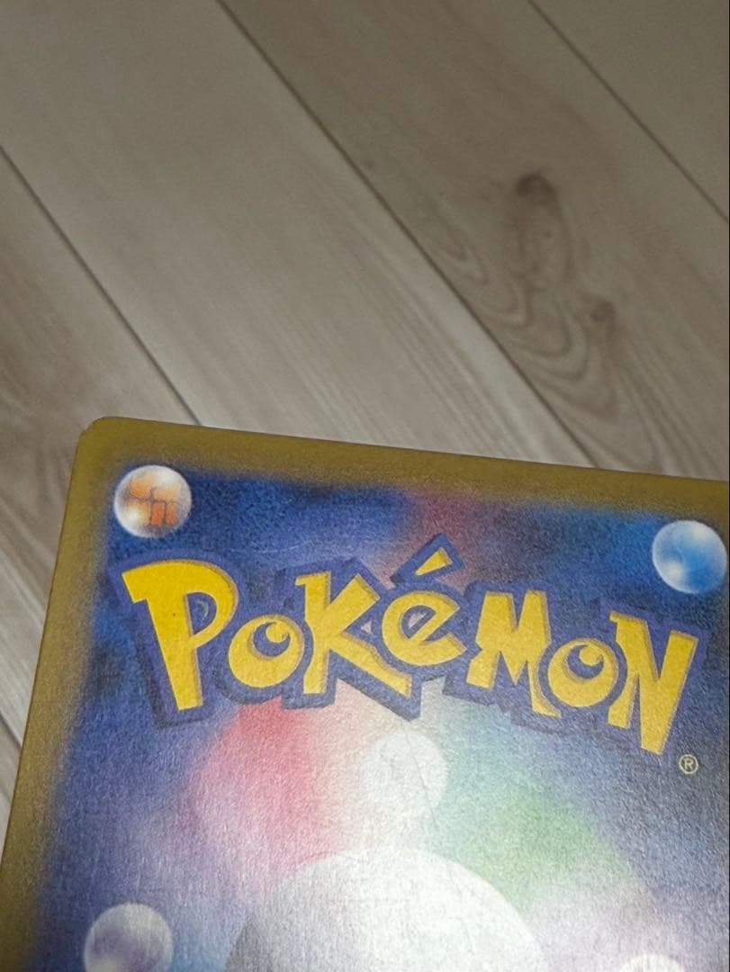 ピジョットEX SR CP6 20th Anniversary 096/087