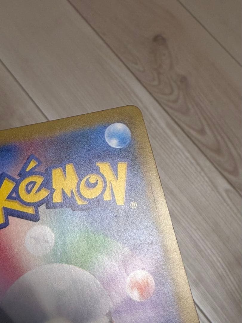 ピジョットEX SR CP6 20th Anniversary 096/087