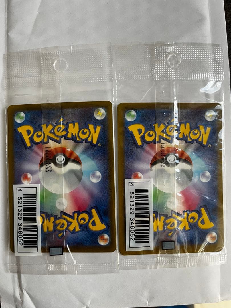 フシギダネ・ゲッコウガ　イラコン2022 プロモ 未開封 2パック ゲッコウガ