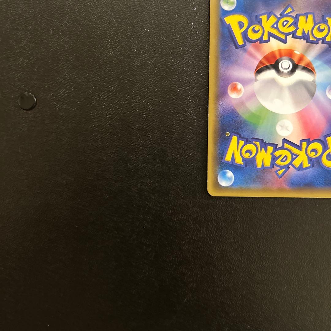 ポケカ ブラッキーGX HR SM1M コレクションムーン 069/060