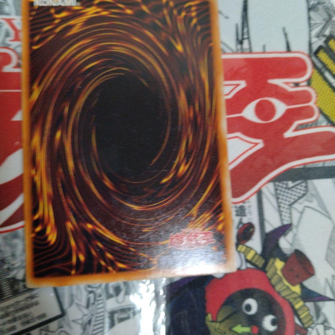 エラーカード　ホイルズレ　要塞クジラの誓い　遊戯王　初期