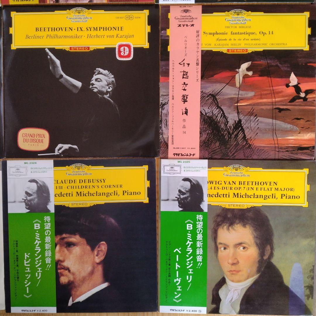 クラシック　グラムフォン　レコードセット