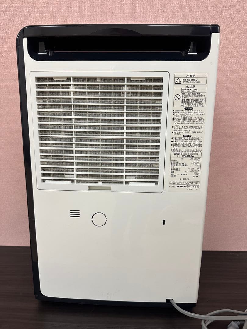 CORONA 除湿機 縦型　衣類乾燥除湿機 CD-H18A 2023年製