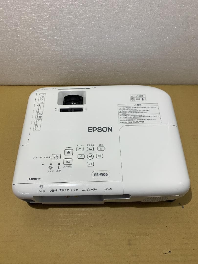 Epson EB-W06 3700lm プロジェクター