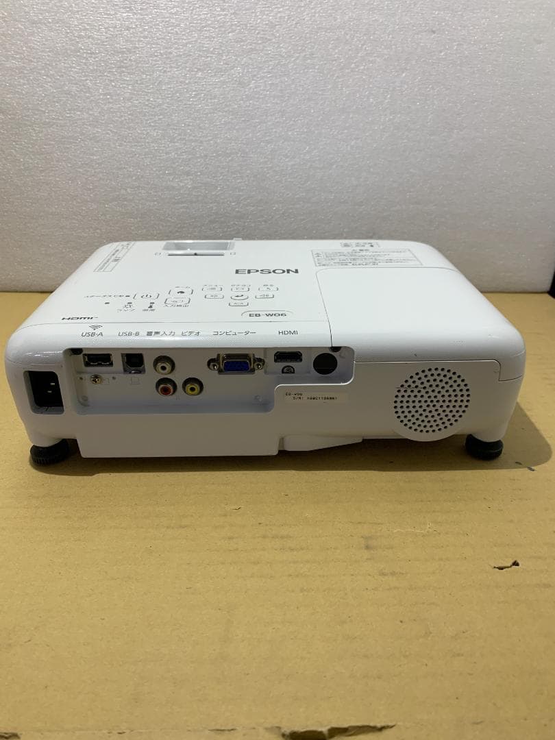 Epson EB-W06 3700lm プロジェクター