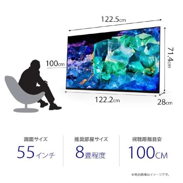 BRAVIA XRJ-55A95K 店頭展示品