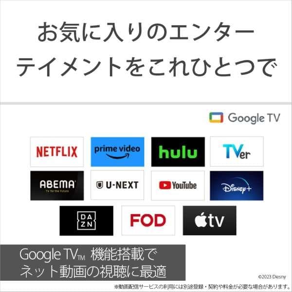 BRAVIA XRJ-55A95K 店頭展示品