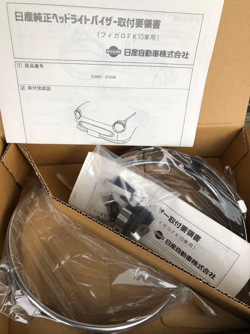 日産フィガロFK10ヘッドライトバイザー新品ワンセット取説、取付ネジ、値引最終！