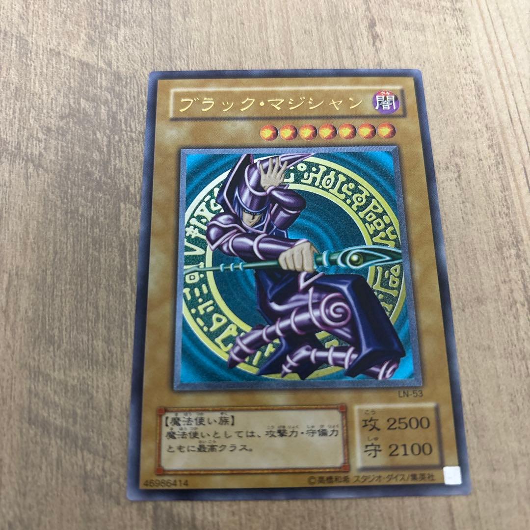 み*る様 ブラック・マジシャン レリーフ (遊戯王OCG)