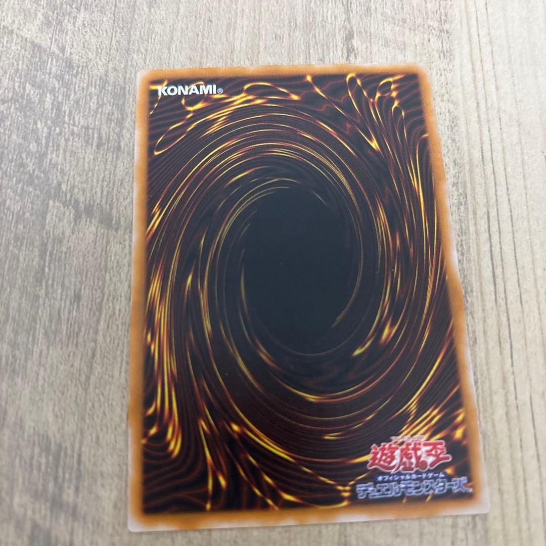 み*る様 ブラック・マジシャン レリーフ (遊戯王OCG)