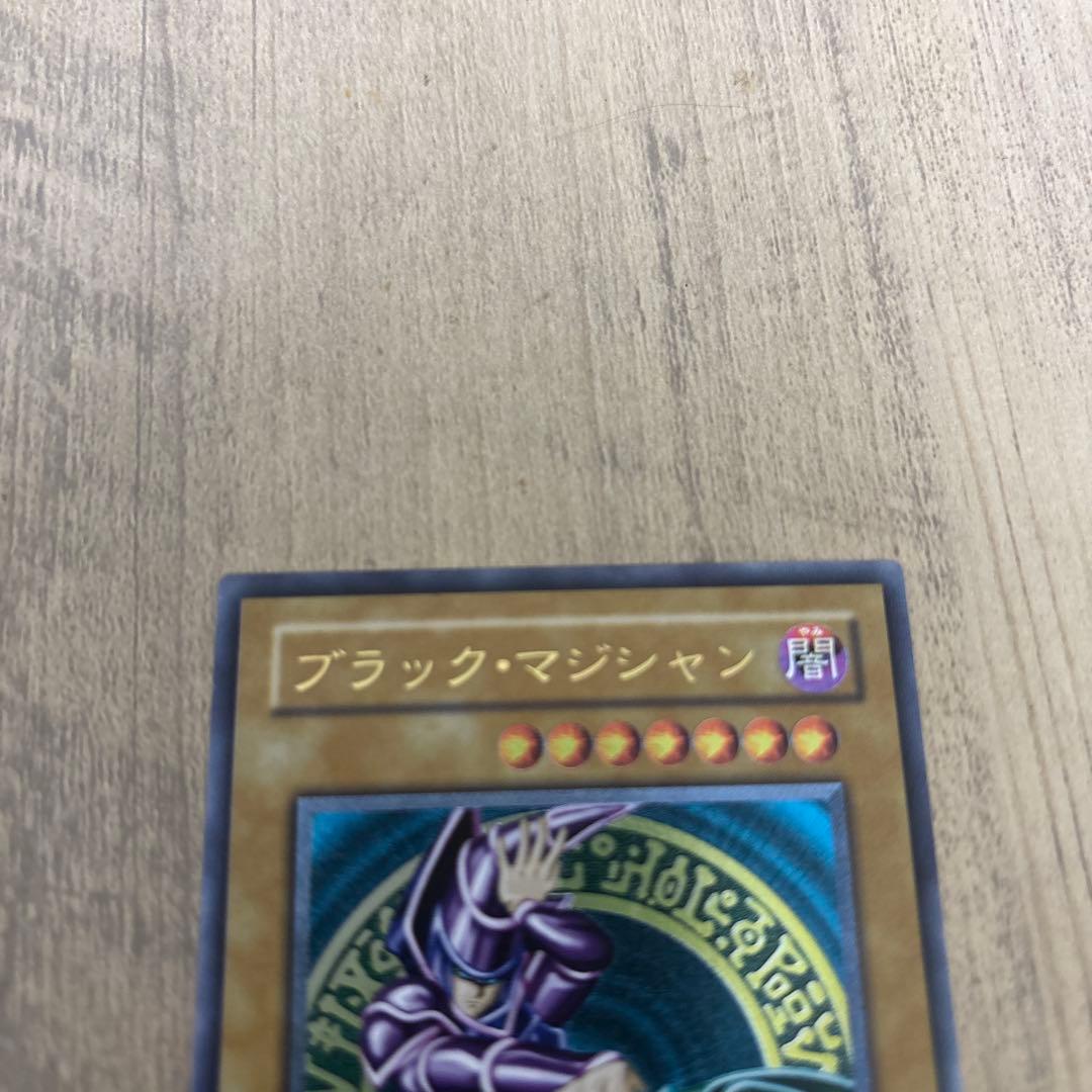 み*る様 ブラック・マジシャン レリーフ (遊戯王OCG)