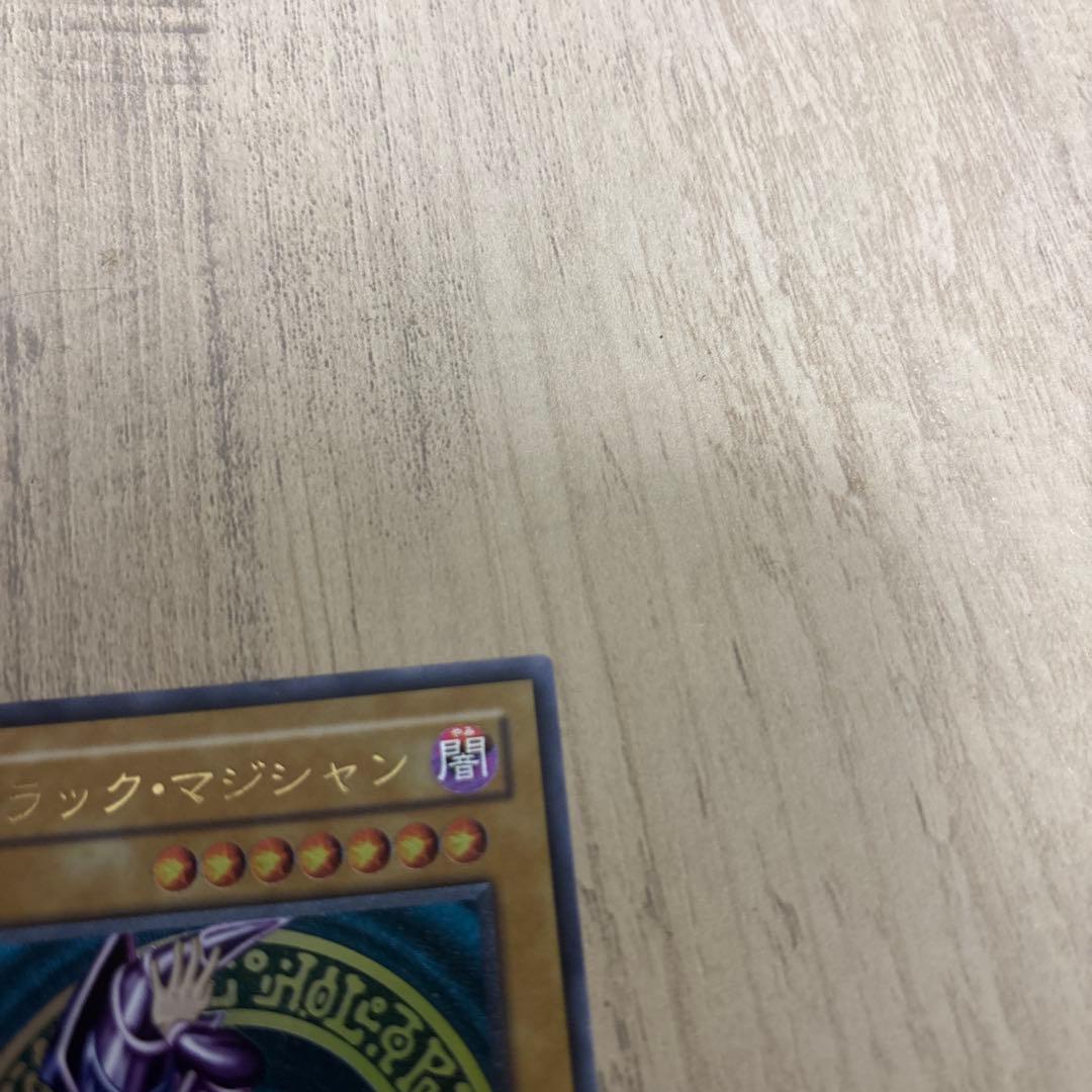 み*る様 ブラック・マジシャン レリーフ (遊戯王OCG)