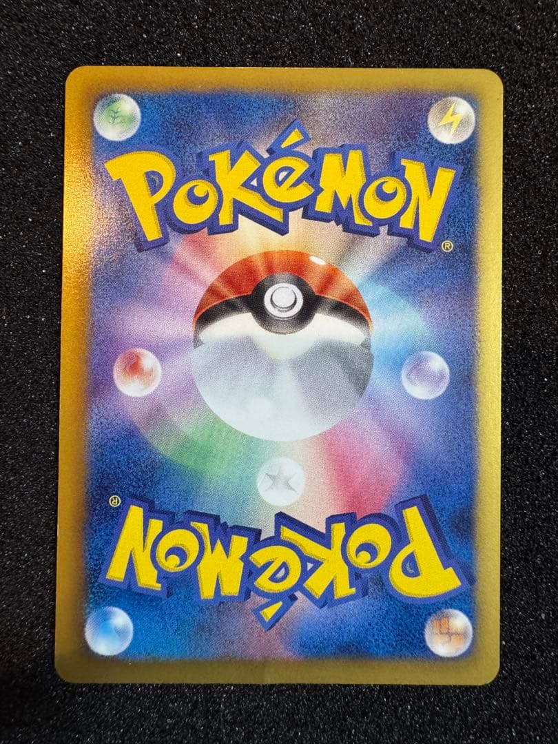 パルキアEX SR プラズマ団 2013 081 1st