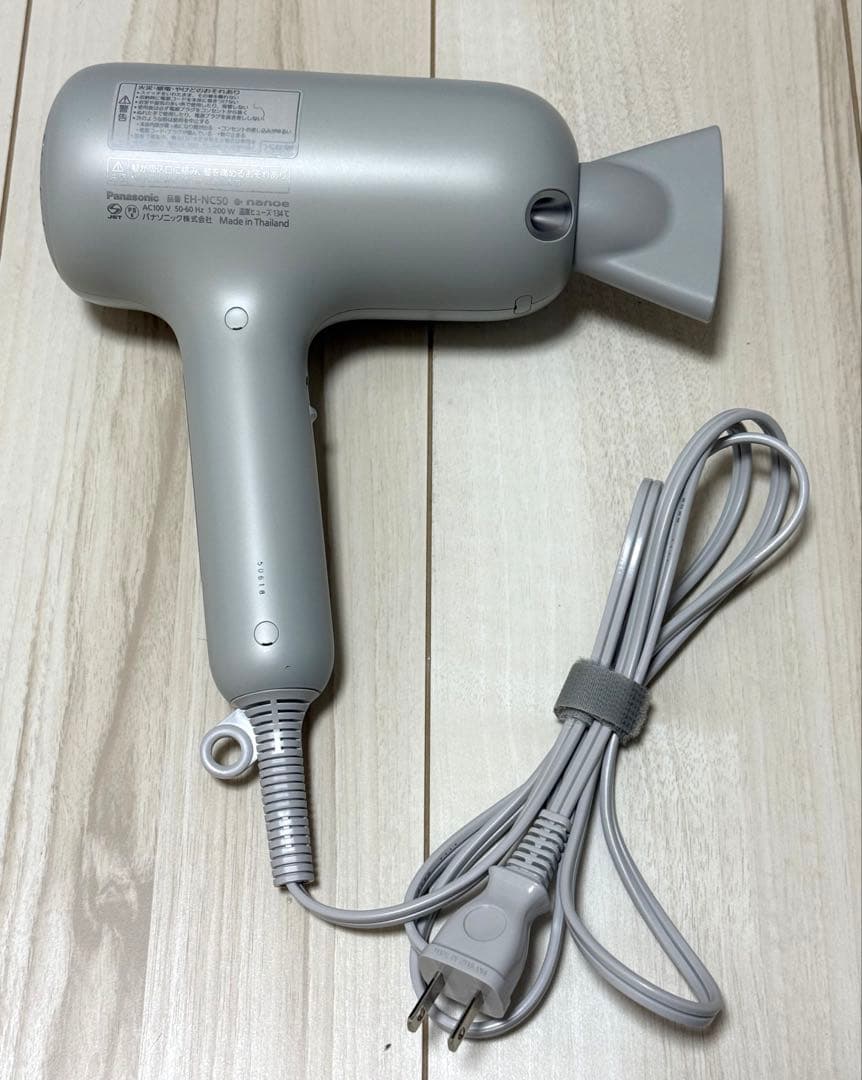【パナソニック】ドライヤー シルキーホワイト EH-NC50-W