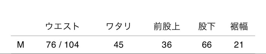 パンツ TIGHTBOOTH  BALLOON PANTS white