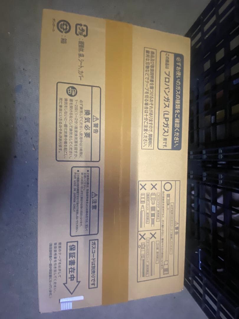 リンナイ ガスファンヒーター SRC-365E-LPG プロパン　2025年製