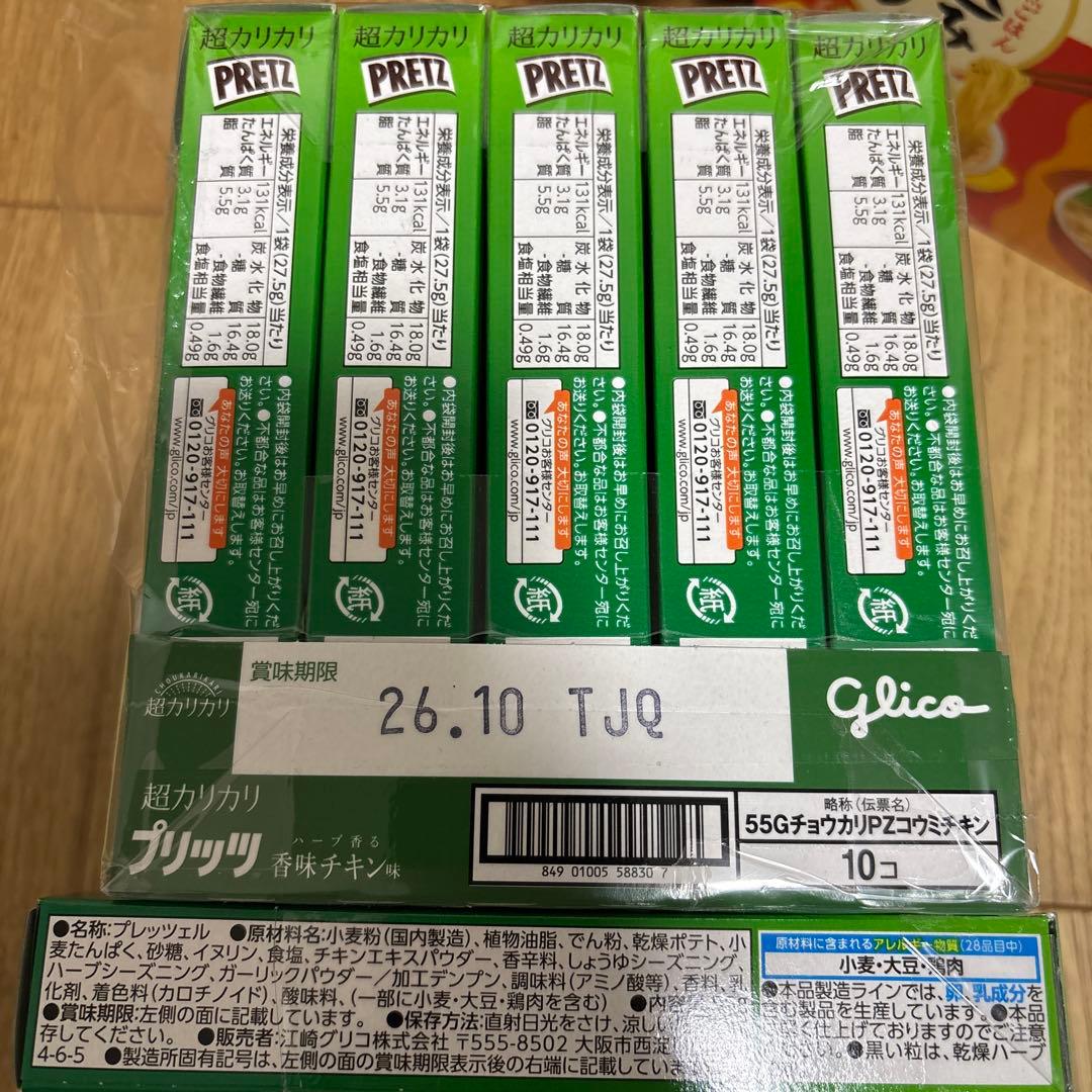 【限定1点】　まとめ売り　お菓子の詰め合わせ