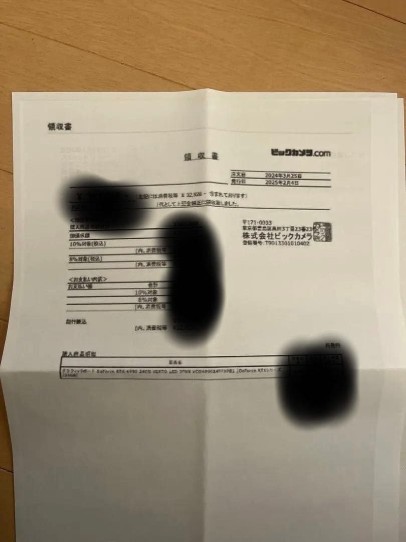 グラフィックボード・グラボ・ビデオカード PNY GeForce RTX 4090 24GB