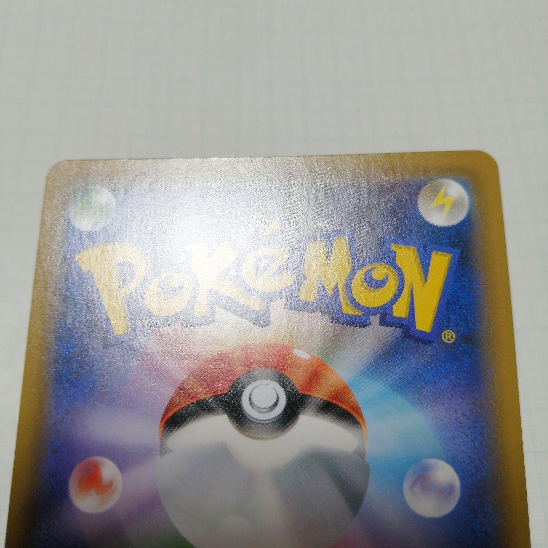 ポケモンカード　エーフィVMAX　sa　プロモ