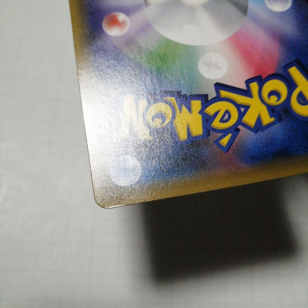 ポケモンカード　エーフィVMAX　sa　プロモ