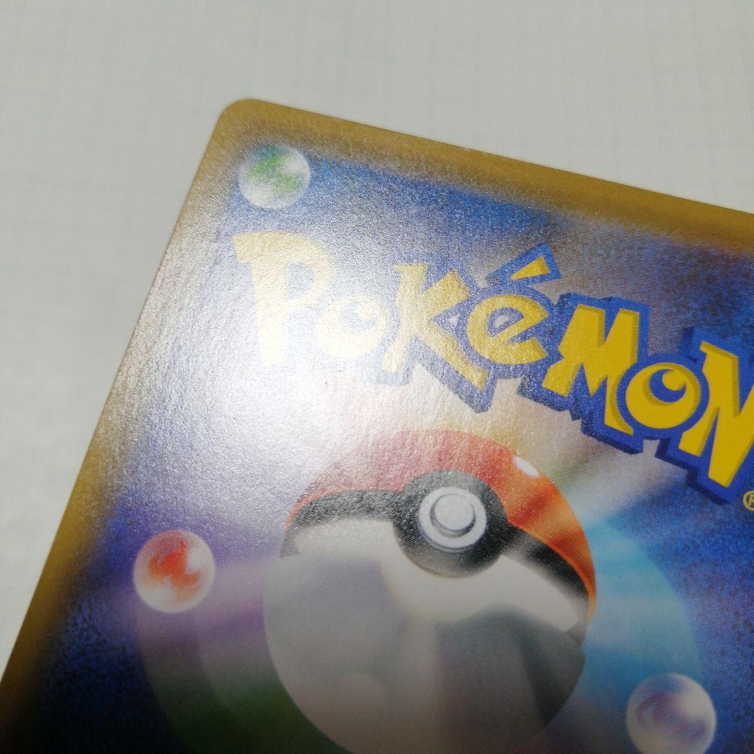 ポケモンカード　エーフィVMAX　sa　プロモ